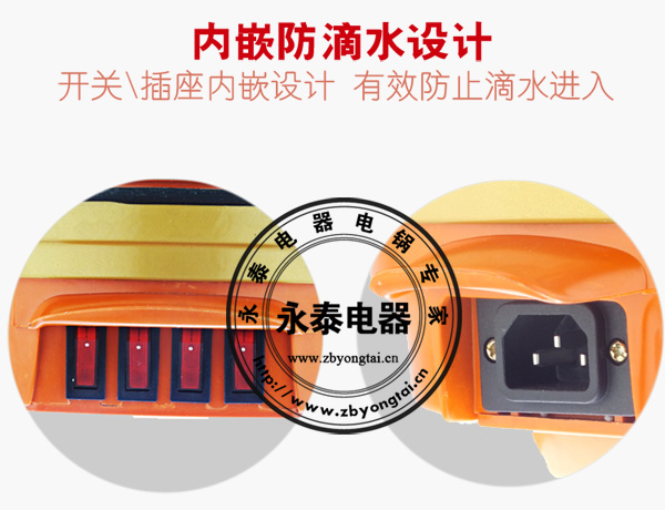 電熱鍋開關(guān)、插座