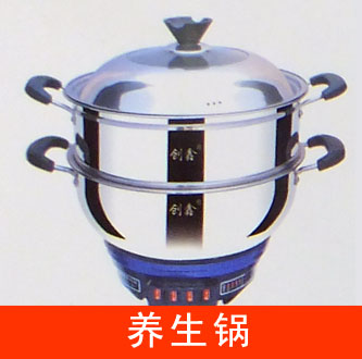 壓花電熱鍋、養(yǎng)生鍋